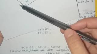**حل الإختبار النموذجي للمراجعة للفصل الثاني《ج1》** رياضيات 4 متوسط