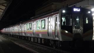 【JR】E129系0番台B12+100番台A22 新発田発車