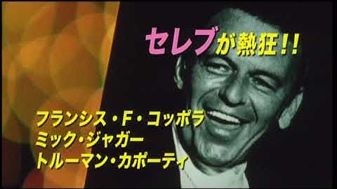 『インサイド・ディープ・スロート』日本版劇場予告編