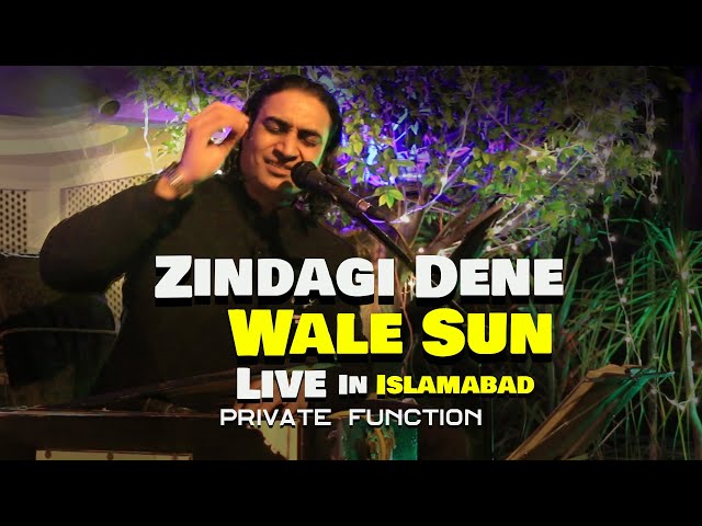 Zindagi Dene Wale Sun - Naseem Ali Siddiqui | Live In Islamabad  | Talat Mehmood's Song class=