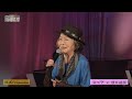 かつ子さん 「恋は媚薬」 令和8年5月15日放送