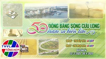 Nhịp sống đồng bằng: Đồng bằng Sông Cửu Long - 50 năm vươn mình ra biển lớn | Trailer