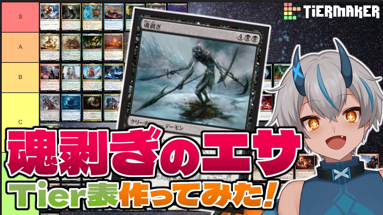 MTG パイオニア 魂剥ぎ デッキ 思考囲い ザンダーの居室 森の