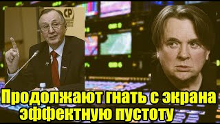 Бурляев раскритиковал руководство федеральных телеканалов