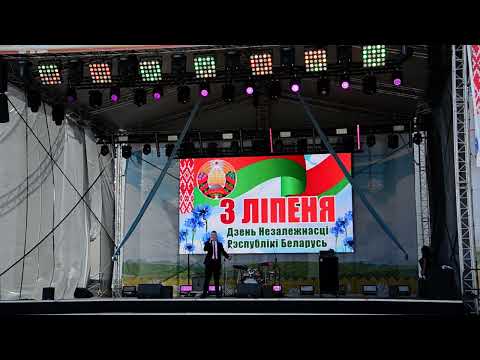 Где мы будем завтра - Мартинков Дмитрий, Гомель 2023