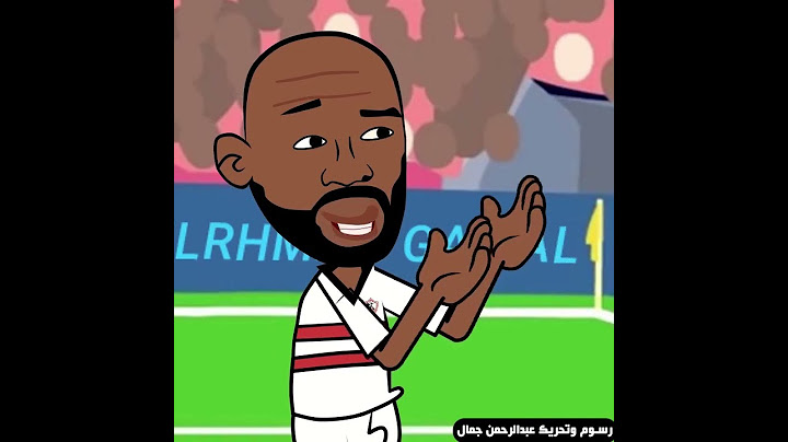 ملخص مباراة الزمالك وبيراميدز مالك يا شيكا احكيلى  #الزمالك #بيراميدز #شيكا #شيكابالا #الاهلى