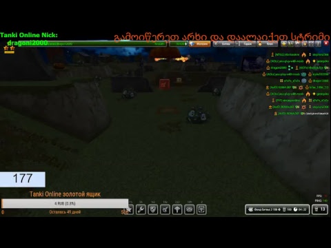 Tanki Online (ქართულად) stream