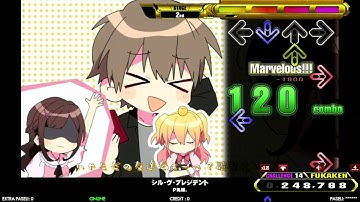 【DDR A3】シル・ヴ・プレジデント CSP