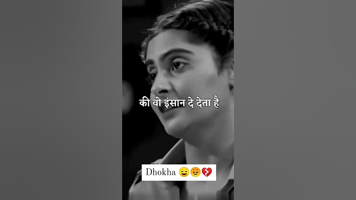 धोखे का सबसे मजेदार बात वही देता है जिस पर सबसे ज्यादा भरोसा होता है।। #motivational #youtubeshorts
