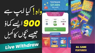 play and win win cash prizes earn money how to withdraw from  withdrawal 2024 screenshot 2