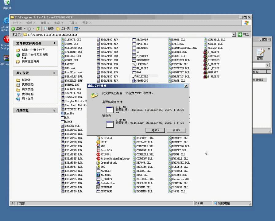 wilcom es designer 2006 free download with crack