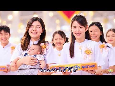 MV สักครั้งหนึ่งในชีวิต Ver.ลื่นปรื๊ดๆ SubThai (พุทธศิลป์)