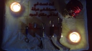 فيلم سليندر مان الحقيقي حصريآ | Real Slender Man screenshot 1