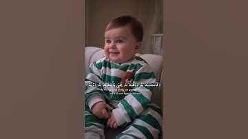قرآن كريم #اكسبلور #لايك #تيك_توك