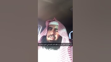 دحيم الحماد من أذكار المساء والصباح ١٤٣٨هـ