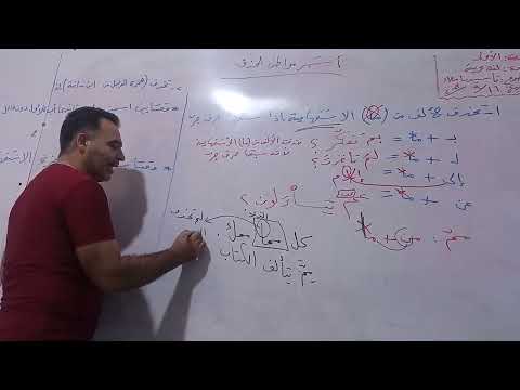 أشهر مواطن الحذف