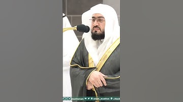 آيات من سورة الفجر - تلاوة الشيخ #بندر_بليلة