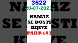 Download Lagu MAULANA YUNUS PALANPURI DB NAMAZ SE DOSTI KIJIYE {PART 02} 20/07/2023 MP3