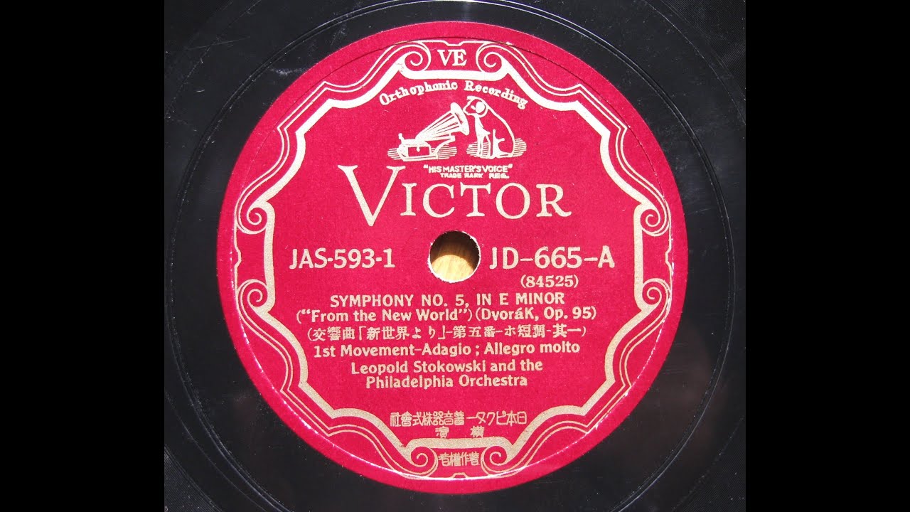 Stokowski - Dvorak : Symphony No.9 op.95 - 1st mvt. (1934) - YouTube