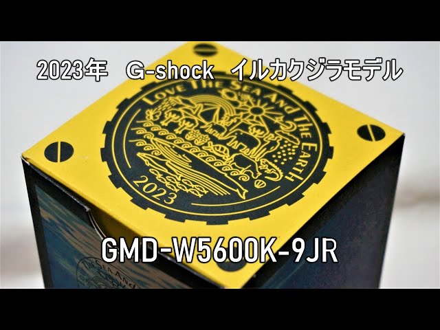 GMD W5600K 9JR イルクジ - YouTube