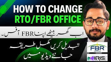 How to change RTO online? | Regional Tax Office | Iris 2.0
