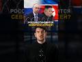 25 07 2025 Россия превращается в Северную Корею 2 0 стасайкакпросто путин севернаякорея 25 07 2025 Россия превращается в Северную Корею 2 0 стасайкакпросто путин севернаякорея