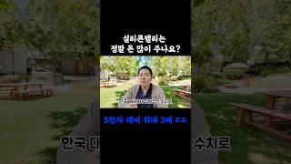 이래서 다들 미국 미국 하는건가 ㄷㄷ