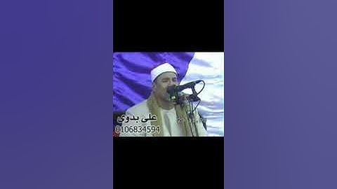 سورة فاطر للشيخ محمد عبدالوهاب الطنطاوى نادر جداً رحمة الله عليه