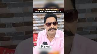'The public is angry': JD(U) MLA Anant Singh reacts to NDA loss in Bankipur bypoll 'The public is angry': JD(U) MLA Anant Singh reacts to NDA loss in Bankipur bypoll