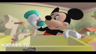 Mickeys Mouse Magical Mirror Starring Game Cartoon Part 1-6 Disneys