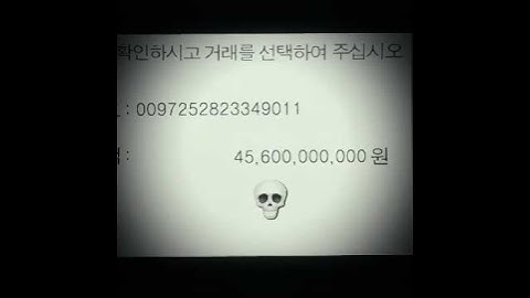 Only the Baby won 45.6 billion☠️🎬 Squid GAME Season 3 #squidgame3 #squidgame #kdrama #edit #shorts