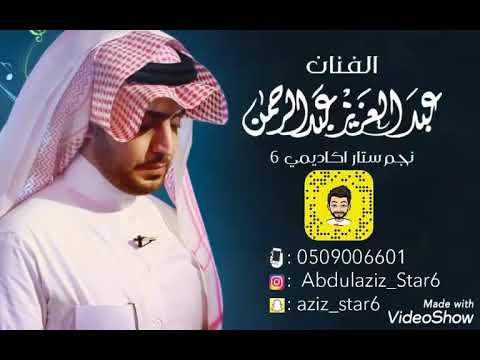 الوجه الحسن / عبدالعزيز عبدالرحمن