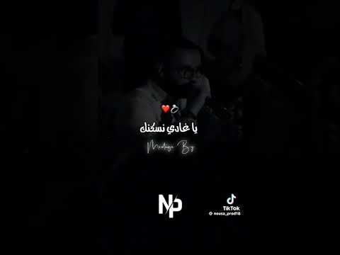 ليمن باغيا تخليني