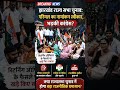 Jharkhand Rajya Sabha Chunav परिमल नाथवानी का नामांकन स्वीकार, भड़की कांग्रेस! बढ़ा सियासी घमासान! 🚨