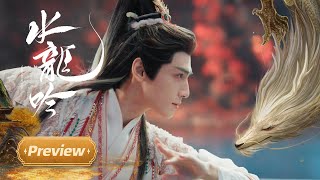 【水龙吟】第8集预告:唐俪辞大战普珠并成功说服,柳眼闹市扮神医 | Whispers of Fate - EP8 Preview
