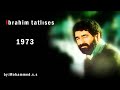 2   1973 ابراهيم تاتلس 1973