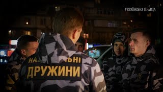 Національні дружини: як тренуються і патрулюють Київ