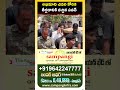 అభిమాని చివరి కోరిక తీర్చిన పవన్ కళ్యాణ్..! | Pawan Kalyan Fulfills Fan's Last Wish | Koluguri 24/7