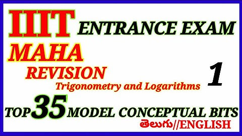 IIIT ENTRANCE EXAM  REVISION with MODEL BITS |  Maths| AP IIIT Admission test 2020|AP iiits| CETS