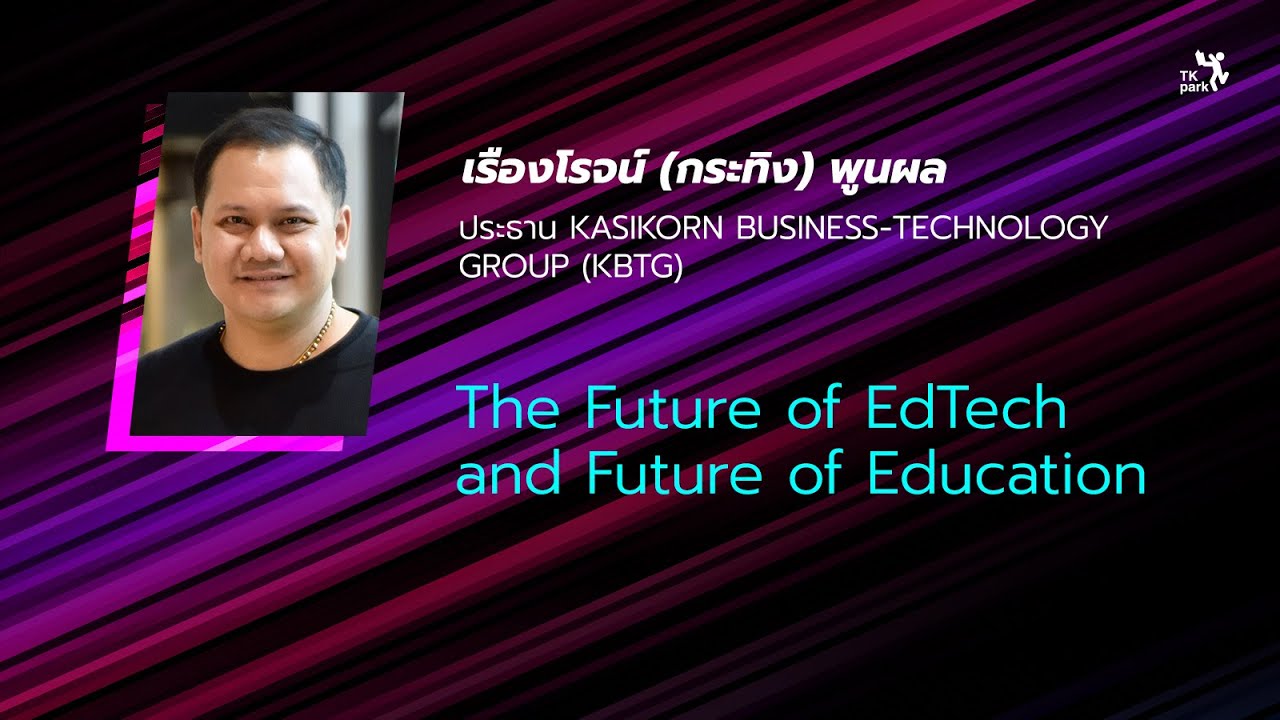 The Future of EdTech and Future of Education