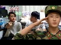 DMZ 북한군인 출신과 짜장면 먹방!