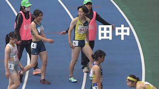 南関東高校総体陸上 2025 インターハイ 結果・速報（リザルト）