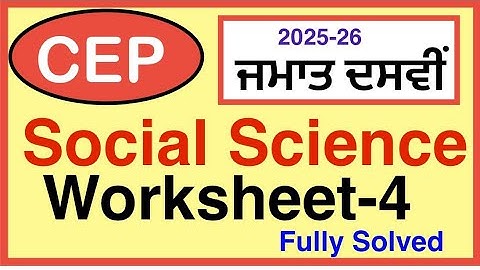 10TH CLASS CEP WORKSHEET-4 I CEP ASSIGNMENT-4 I PSEBI