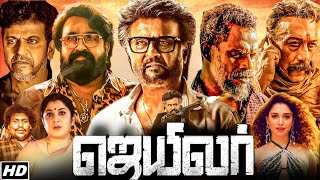 Jailer Tamil Full Movie | Rajnikanth | Yogi Babu | Mohanlal | Shivarajkumar |1080p HD Review & Facts