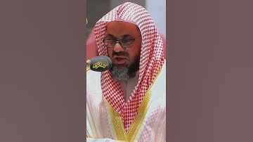 تلاوة خاشعة تأخذك لعالم آخر ﴿لَا يَرْتَدُّ إِلَيْهِمْ طَرْفُهُمْ﴾ الشيخ سعود الشريم 🕋🕊..