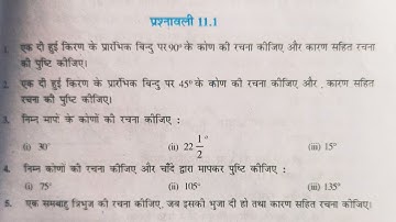 Class 9th Ncert Maths,Ex 11.1(complete)