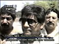 Conflicto ALUAR - Enero de 1994 - Telefe Noticias