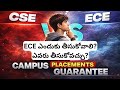 CSE తీసుకుంటున్నారా? 2029 నాటికి 7 లక్షల స్టూడెంట్స్… Jobs ఉంటాయా?n