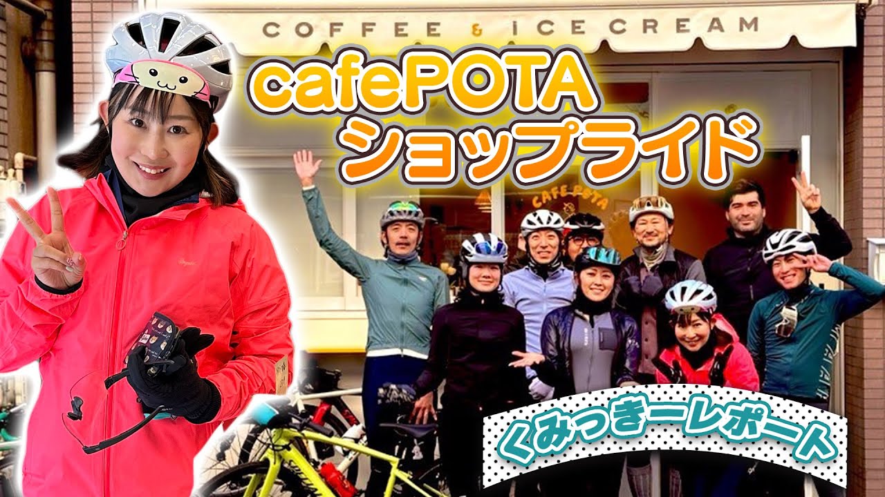 東京☆オシャレな鏡面看板付のミニベロ自転車♠︎ビンテージ古着屋
