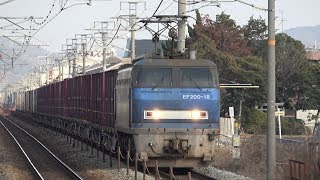 [EF200-18牽引] 山陽本線下り2081レ貨物列車 高島駅通過